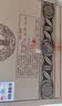 仰韶彩陶坊人和 尊享版加量装 白酒 (46度500ml+70度50ml)*6瓶 整箱装 实拍图