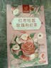 忆江南养生茶红枣枸杞玫瑰花茶独立包装姨妈补气血生理期19袋秋冬养生 实拍图