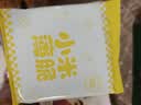 婴享（Genieten）益生元薯片解馋磨牙饼干无麸质无添加敏宝零食送婴幼儿宝宝辅食谱 实拍图