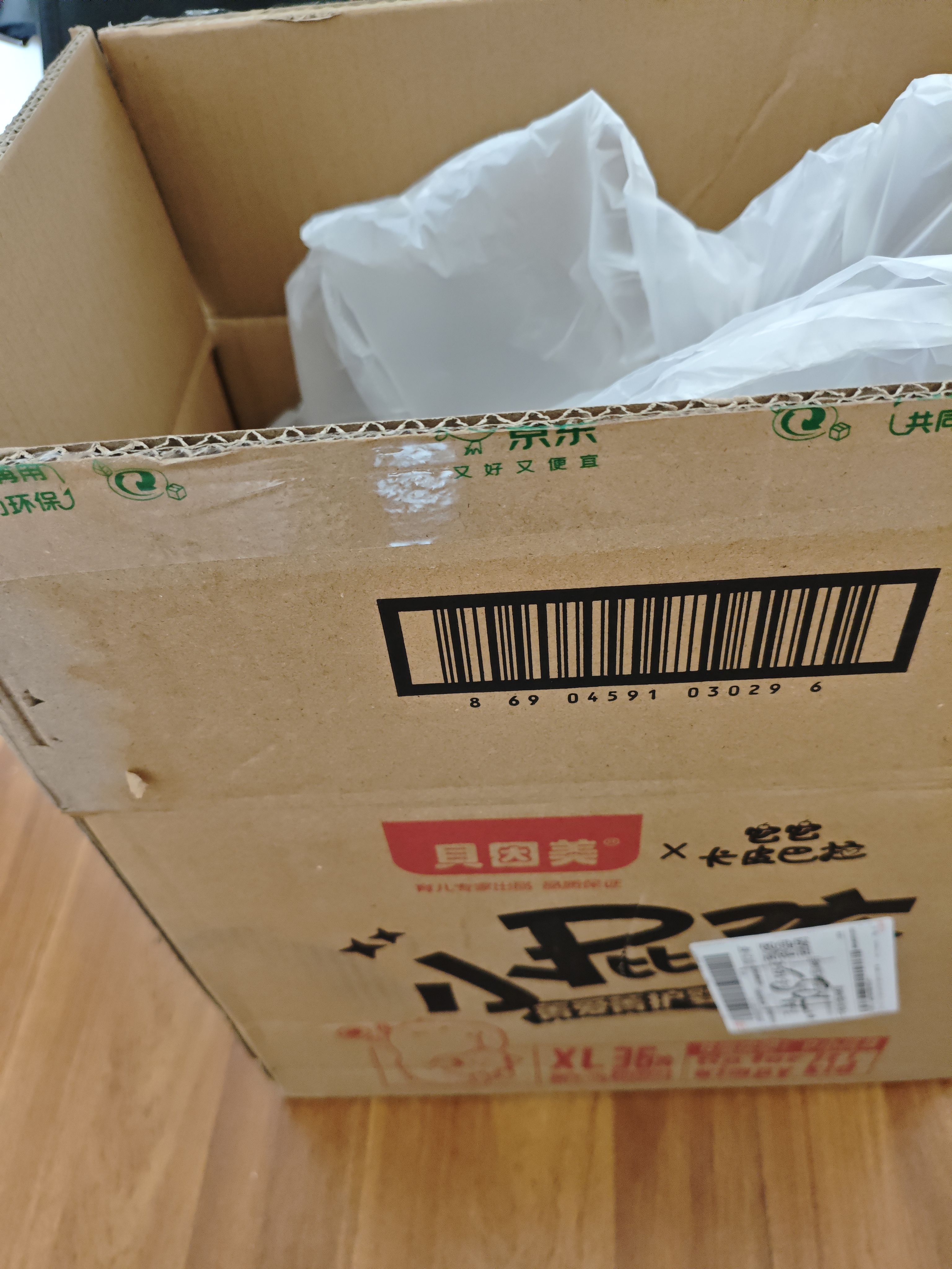 炊大皇加厚304不锈钢调料盆味斗洗菜盆沙拉盆和面腌肉盆28cm可进洗碗机 实拍图