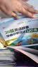 斗半匠60篇童话故事学会小学2000词+20篇英语故事学会小学语法120条英语知识单词背诵手册【2册 开学季 实拍图