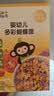 小皮（Little Freddie）婴幼儿面条卡通造型面175g宝宝营养辅食儿童早餐多彩造型卡通 实拍图
