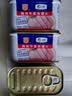 梅林午餐肉罐头340g*3火腿火锅搭档家庭应急储备即食品物资出游 实拍图