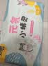 茵茵元気小精灵婴儿拉拉裤尿不湿夏天薄透气XL码46片【性价优选】 实拍图