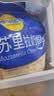 妙可蓝多马苏里拉芝士碎450g 奶酪碎  焗饭披萨拉丝烘焙原料 实拍图
