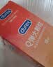 杜蕾斯（durex）避孕套安全套 Q弹大颗粒10只 成人情趣螺纹 潮敏 女性秒喷 情侣 实拍图