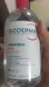 贝德玛（BIODERMA）【姜乘澜同款】粉水敏感肌洗卸温和卸妆水500ml 实拍图