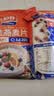 初谷澳洲即食纯燕麦片1000g袋装营养早餐冲饮谷物代餐高膳食纤维麦片 实拍图