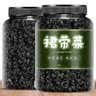 特级裙带菜全干裙带菜减脂钙裙带菜孕妇宝宝钙全干6倍泡发净重 全干裙带菜250克x1罐【出口级 泡发率高】 实拍图