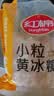 红棉优级多晶冰糖厨房调味花茶调糖炒糖色小粒黄冰糖 1kg 实拍图