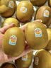 佳沛（zespri）新西兰金奇异果猕猴桃 5粒装 单果约88-103g 水果源头直发 实拍图