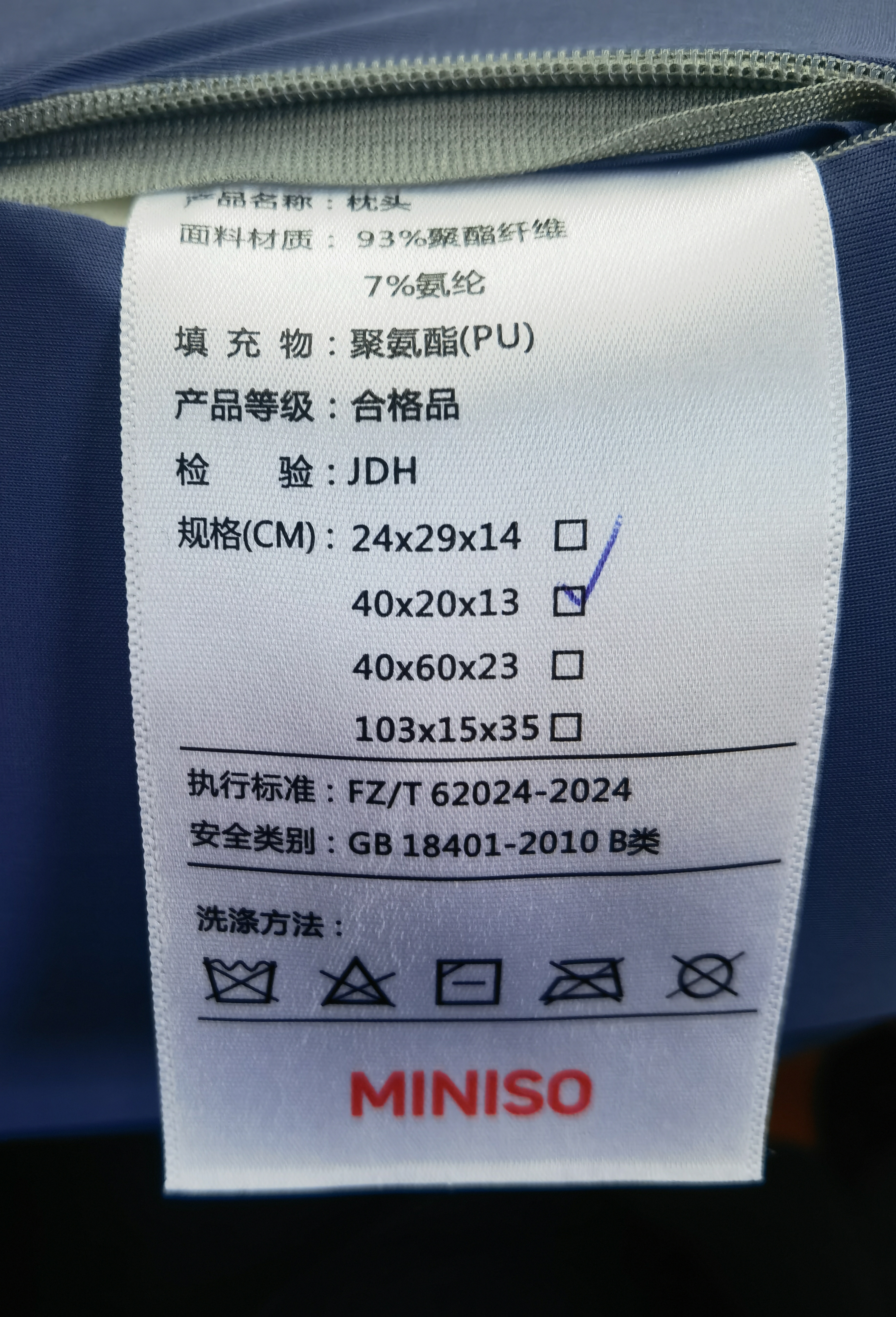 名创优品（MINISO）多功能枕头办公室午睡枕趴睡枕腰靠学生午休神器便携式靠枕 实拍图