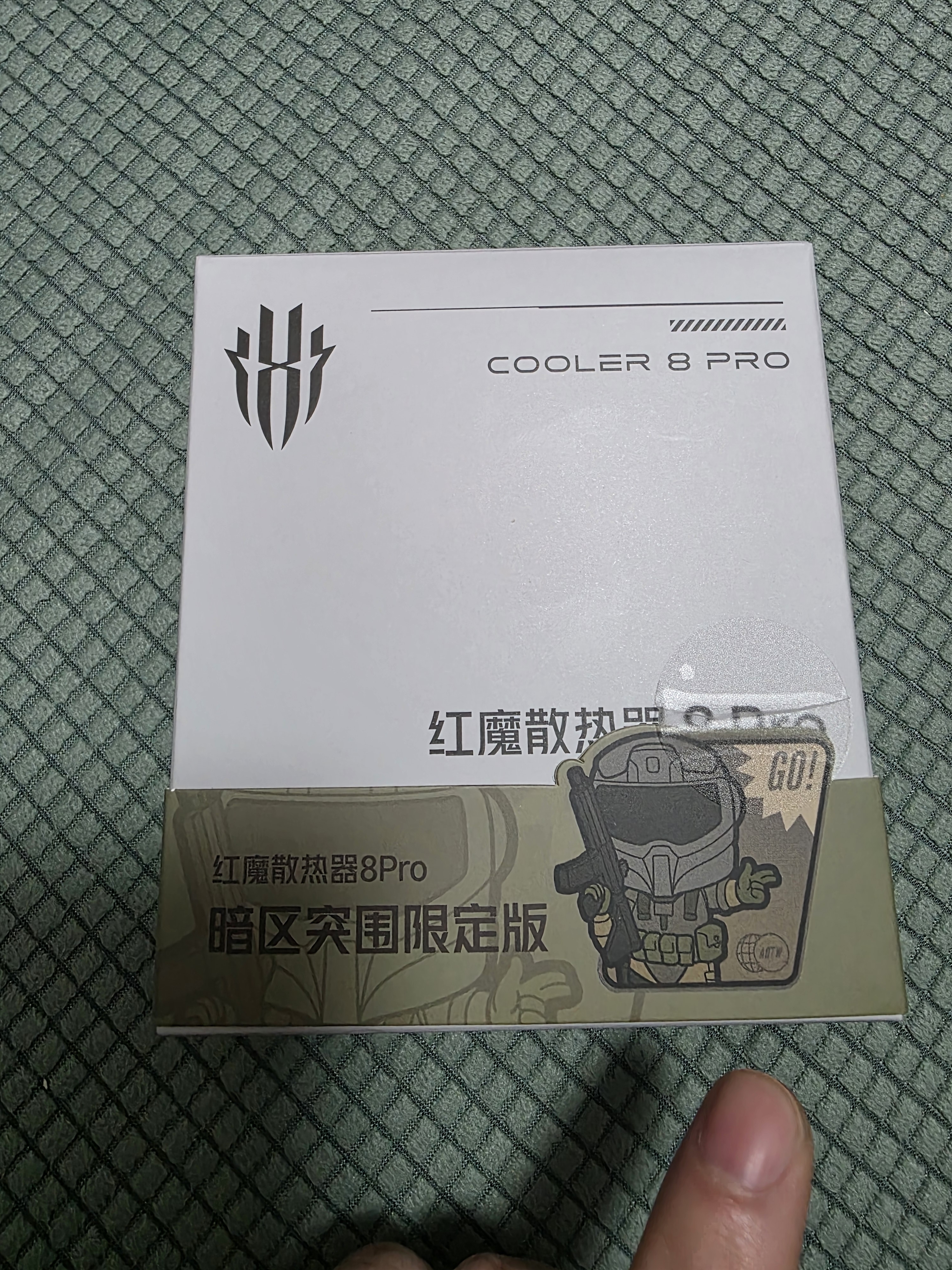 努比亚红魔散热器8Pro【8Pro暗区突围联名+夹子套装】 磁吸背夹游戏直播半导体降温神器适用苹果黑鲨 实拍图