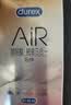 杜蕾斯避孕套AiR玻尿酸铂金三合一16只安全套空气套超薄003七夕情侣物品 实拍图