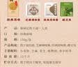 蔡林记 中华老字号 地道武汉风味热干面5包热干面+酸豆角750g 非遗传承 实拍图