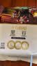 十月稻田 黑豆 2斤 青仁绿芯黑豆 非转基因打豆浆 东北五谷杂粮粗粮高蛋白 实拍图