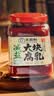 王致和淡口鲜香腐乳250g 减盐拌面拌饭酱 火锅蘸料 中华老字号 实拍图