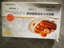 大希地无淀粉三拼烤肠1.2kg/24根 原味黑椒奥尔良脆骨 家庭空气炸锅食材 实拍图
