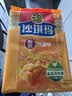 徐福记经典鸡蛋沙琪玛526g/袋 传统蛋糕 休闲零食早餐 办公室健康零食 实拍图