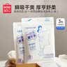 名创优品（MINISO）一次性加厚加大浴巾旅游出差酒店便携毛巾 75x140cm 2条*3包装 实拍图