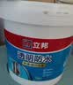 立邦外墙防水涂料 透明防水胶窗台防水补漏材料透明堵漏胶渗透型 1kg 实拍图