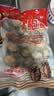 江船长冷冻无壳鲍鱼肉净重400g(40-50粒）火锅烧烤 活鲍加工 实拍图