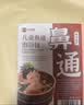 金泰康儿童泡脚药包40g*30包 鼻塞鼻炎流涕泡澡药浴艾草宝宝足浴 实拍图