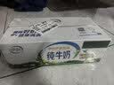 伊利【新鲜日期】纯牛奶苗条装 200ml*24盒 3.2g优质乳蛋白 实拍图