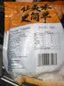 潮夫道海鲜什锦200g火箭鱿小八爪鱿鱼花鱿鱼圈鱿鱼条火锅食材海鲜水产 实拍图