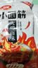 卫龙 小面筋辣条 火鸡面味休闲小零食怀旧童年 282g（约13包 ） 实拍图