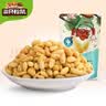 三只松鼠蟹黄味瓜子仁500g/袋 葵瓜子休闲零食坚果炒货食品特产小吃量贩 实拍图