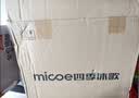 四季沐歌（MICOE）全光谱护眼卧室吸顶灯现代简约led超薄中山灯具房间主灯皓白系列 实拍图