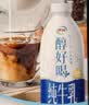 伊利醇好喝新鲜牛奶【3.4g蛋白超瞬时杀菌】整箱950ml*6瓶全脂家庭装 实拍图