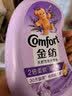 金纺自营衣物调香大师香氛香水柔顺剂薰衣草5斤 去味防静电留香宿舍 实拍图