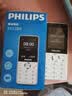 飞利浦（PHILIPS）Z10学生手机微信视频GPS定位全网通戒网无游戏超长待机小学初高中专用智能儿童电话老年人功能机白 实拍图