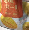 百草味芒果干380g 独立包装蜜饯果干水果干果脯休闲零食零嘴小吃 实拍图