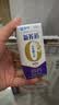 蒙牛【新鲜日期】新养道无乳糖高钙牛奶200ml*24盒 3.2g/100ml蛋白质 实拍图