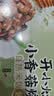 统一开小灶自热米饭小香菇烧肉口味256克 微微辣 实拍图
