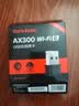 Tenda腾达 WiFi6免驱动usb无线网卡台式机专用 wifi接收器台式电脑笔记本主机网络wifi发射 内置天线 实拍图
