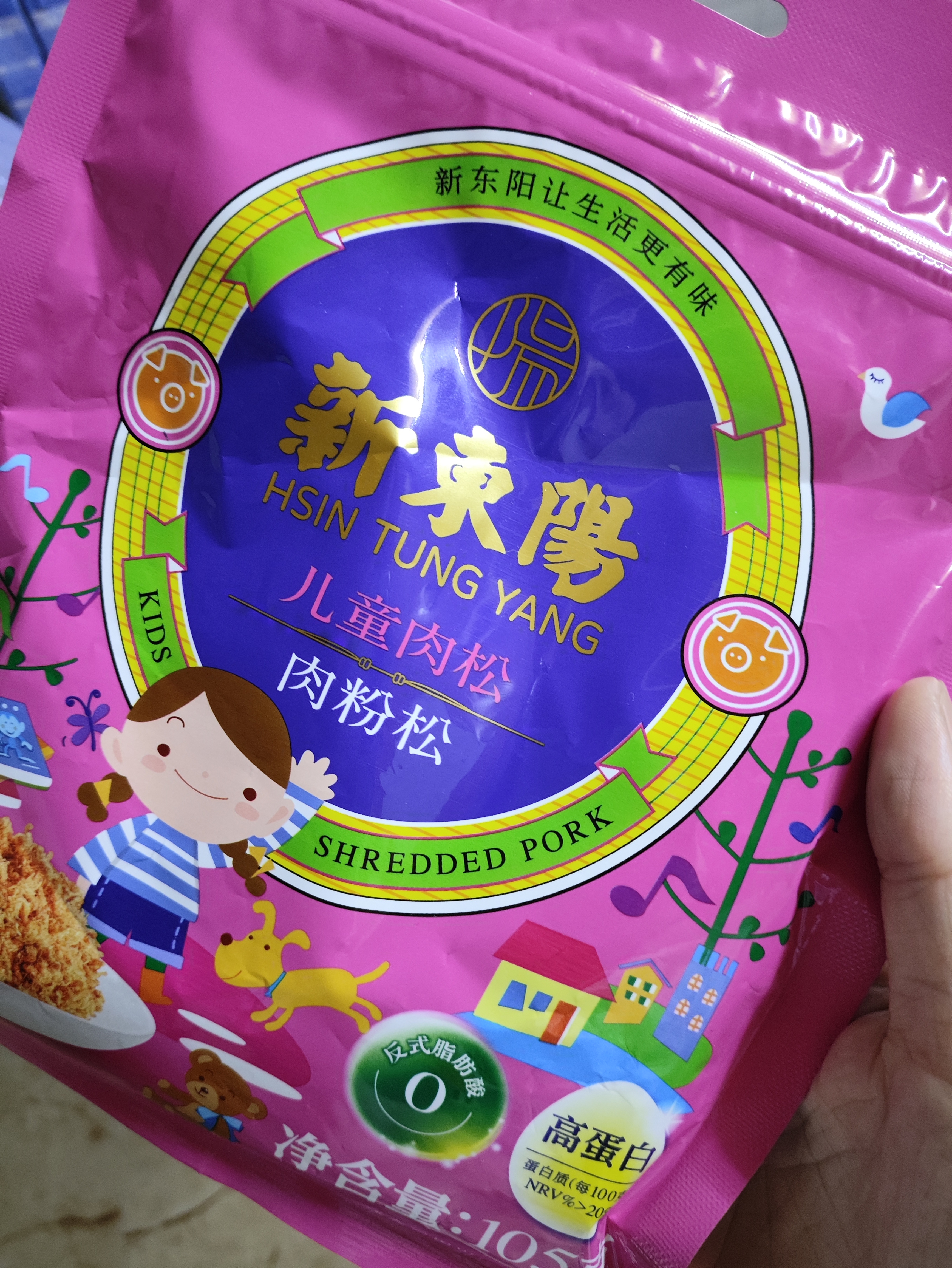 新東陽儿童肉松105g/袋宝宝孕妇零食早餐拌饭无添加剂营养高蛋白 实拍图
