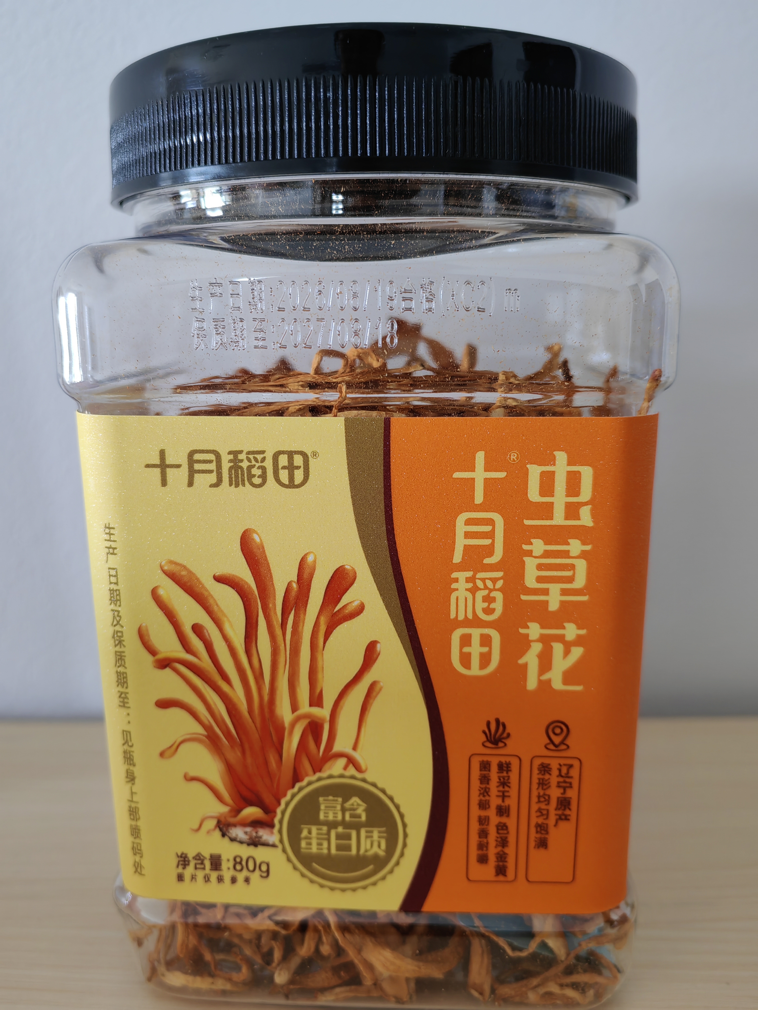 十月稻田 虫草花 80g 辽宁产虫草花 大孢头 煲汤凉拌 羊肚菌 菌菇汤包 实拍图