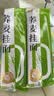 云山半 荞麦挂面200g*12袋 0脂黑麦面条 代餐速食主食粗粮杂粮 实拍图