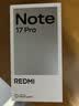 小米（MI）REDMI Note 17 Pro 12+256紫 9000mAh大电池 抗摔防水 AI反诈 国家补贴 红米note15pro新款 5g手机 实拍图