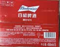 百威【哈宝同款】世界杯礼盒版啤酒【40周年限定】500ml*12罐整箱装 实拍图