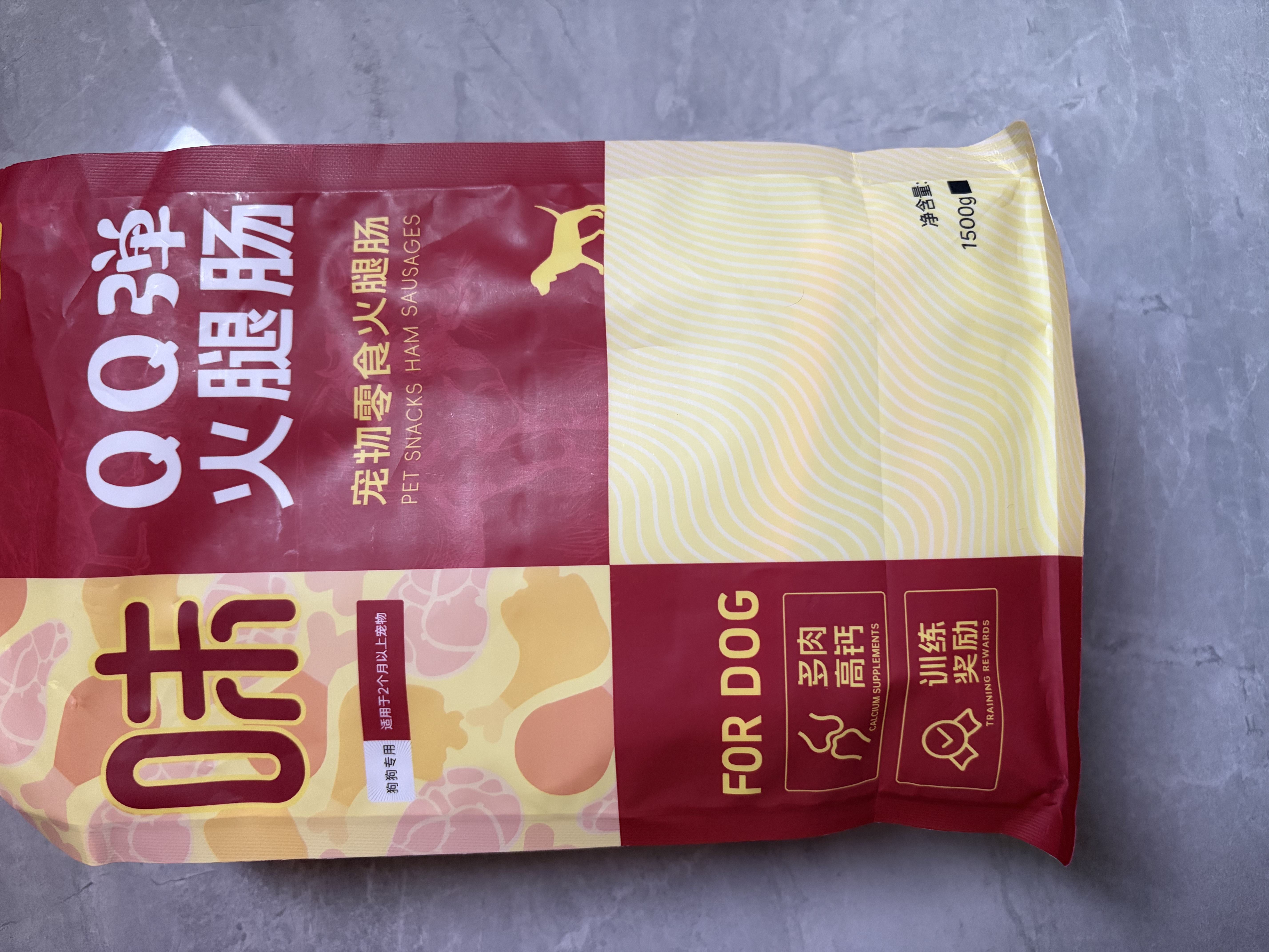 味当家狗狗零食火腿肠1500g成幼犬训练奖励混合口味拌狗粮宠物小狗零食 实拍图