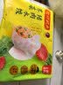 湾仔码头荠菜猪肉水饺1320g66只食品速食面点生鲜饺子夜宵早餐速冻半成品 实拍图