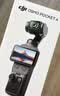 大疆 DJI Osmo Pocket 4 一英寸口袋云台相机 OP灵眸手持数码相机 旅游vlog便携美颜摄像 标准套装 官方标配 实拍图