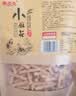 秦之恋手工小麻花128*3袋口味组合锅巴薯片网红小零食休闲食品小吃 实拍图