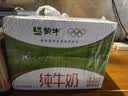 蒙牛全脂纯牛奶1L*6盒 3.2g蛋白 家庭早餐老人儿童奶健身 送礼盒装 实拍图