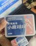 小鹿妈妈圆线牙线棒超细家庭装便携牙线棒牙签共150支 实拍图